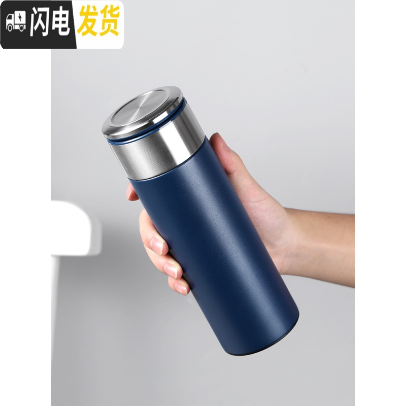 三维工匠大容量保温茶水分离杯子男士泡茶防摔瓶学生韩版便携网红水杯 蓝色420(送杯刷)保温杯