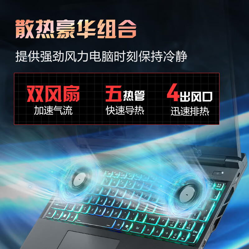 宏碁暗影骑士·擎7 16英寸U9-275HX RTX5060 240Hz