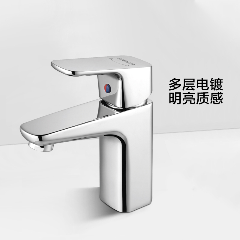 限量秒!法恩莎精铜冷热水龙头单孔洗手盆浴室柜面盆龙头