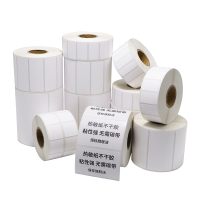 艾利 三防热敏不干胶标签贴纸1500张/卷 50*30MM