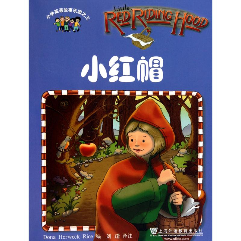 【N】小学英语乐园.3,小红帽-9787544618861