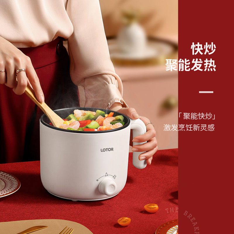徕多电煮锅1.2L易清洗不粘锅一机多用60c-3-MB-BXG高清大图