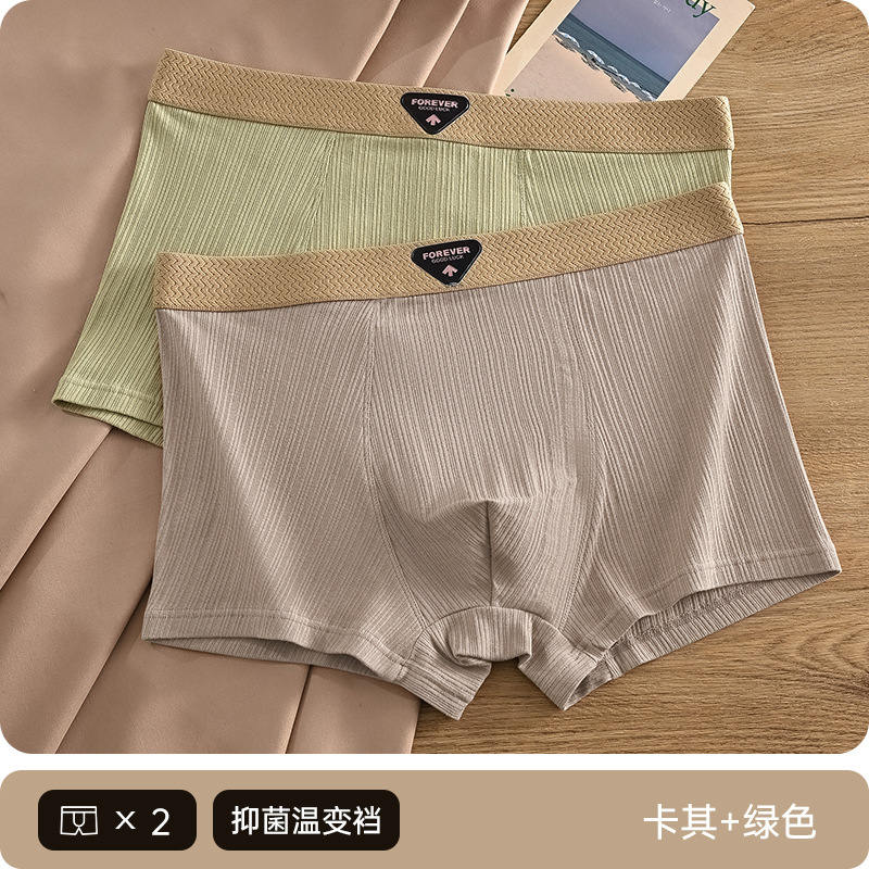 纹里莫代尔男士平角内裤高清大图