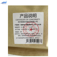 锐舰科技 金属清洗粉 RJ-890 1kg/包