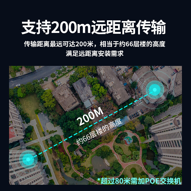 海康威视(HIKVISION)DS-7104N-F1/4P网络高清硬盘录像机监控主机4路NVR安防监控APP手机远程