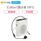 Edifier/漫步者 MF5小蜜蜂扩音器教师用便携式喇叭户外导游教师专用腰麦扬声器耳麦扩音器讲课教学有线麦克风