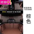 专用于长城哈弗m6全包围汽车脚垫2019款哈佛后备箱垫尾箱垫全套_1_435 【棕色单层脚垫】+【棕色全包后备箱垫】