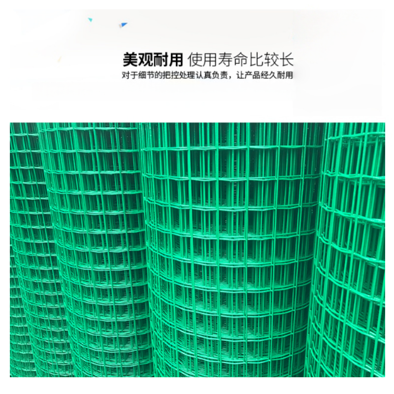 伊洛源 荷兰网防护网高清大图
