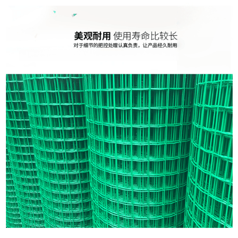 伊洛源 荷兰网防护网图片