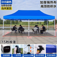 周鼎雨棚户外遮阳棚四脚帐篷加厚自动架3*6 红色蓝色卡其色酒红色可选