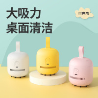 几素桌面吸尘器便携学生电动小型迷你自动清理铅笔屑吸橡皮擦机usb无线桌上清洁器(奶黄)
