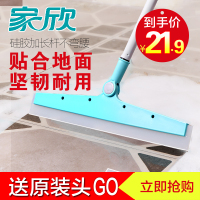 魔术扫把套装家用地板软毛魔法扫帚海绵卫生间刮水器地刮