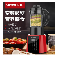 创维(Skyworth) 变频家用破壁机P23A \x0a 自动豆浆机多功能料理机绞肉机辅食机