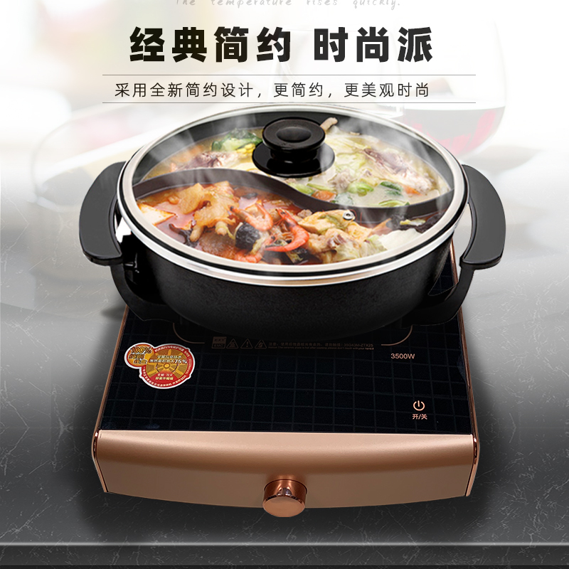 灶天下 X25足功率3500W 一箱6台