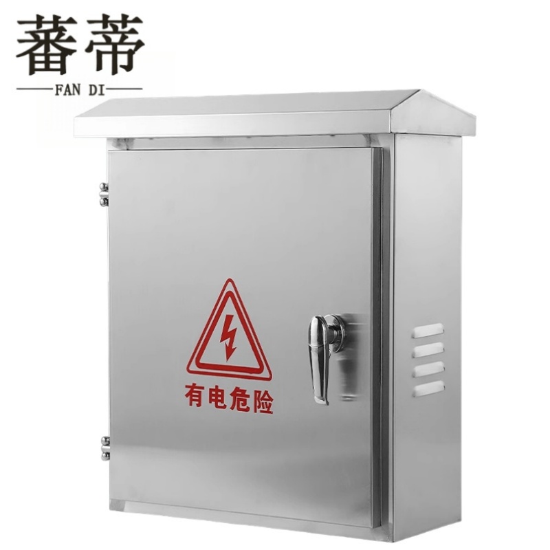 蕃蒂 配电箱40CM个