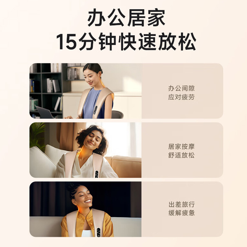 SKG颈椎按摩器按摩披肩斜方肌敲打颈部按摩仪H1系列1代时尚款高清大图