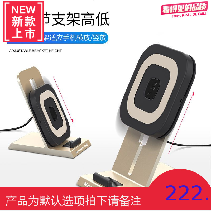 iPhoneX苹果8无线充电器原装正品专用快充车载iPhone8Plus三星S9小米mix2s手机桌面支架卧站立式充