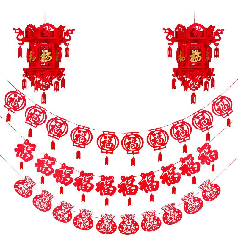 优橙新年装饰小灯笼春节福字宫灯大红无纺布结婚婚庆灯笼挂饰场景布置小号福字花球50个起订高清大图
