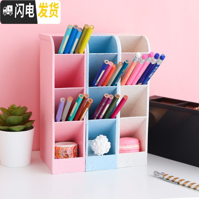 三维工匠斜插式笔筒网红创意时尚文具北欧透明粉日系收纳盒桌面无印可爱小清新女ins风大容量少女心化妆桌面倾斜笔桶 _132