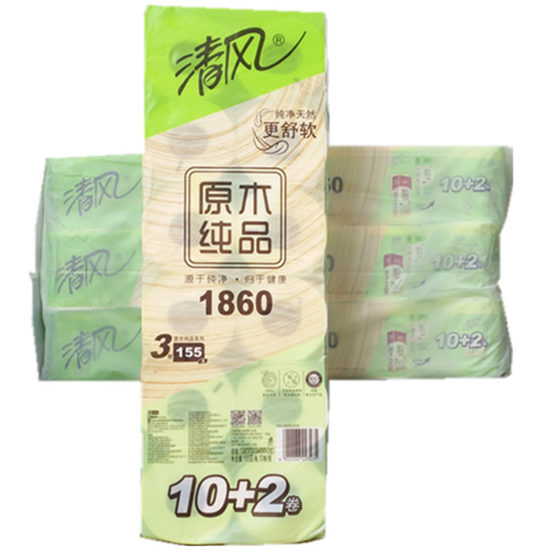 清风 原木纯品B20C5CN 3层155克12卷