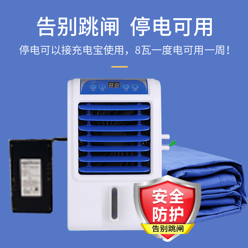 水冷床垫水循环制冷冰凉垫学生冰垫单人宿舍降温夏季避暑凉席收纳袋 三维工匠高清大图