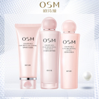 欧诗漫OSM 嫩白补水透亮营养美肤面部护肤套装 补水白皙水乳护肤化妆品 滋润营养护肤套装