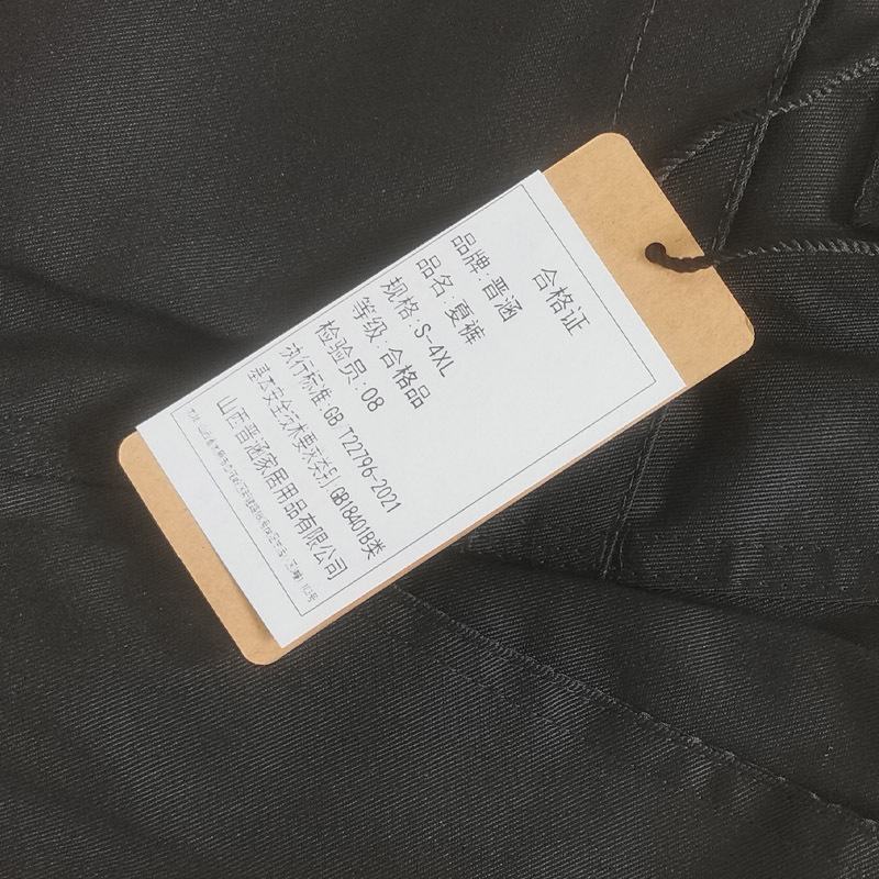 晋酒 夏裤 S-4XL 件高清大图