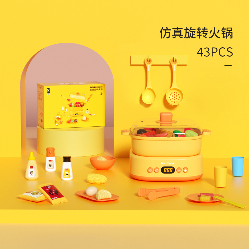 麦乐宝仿真 电火锅D3085 儿童玩具
