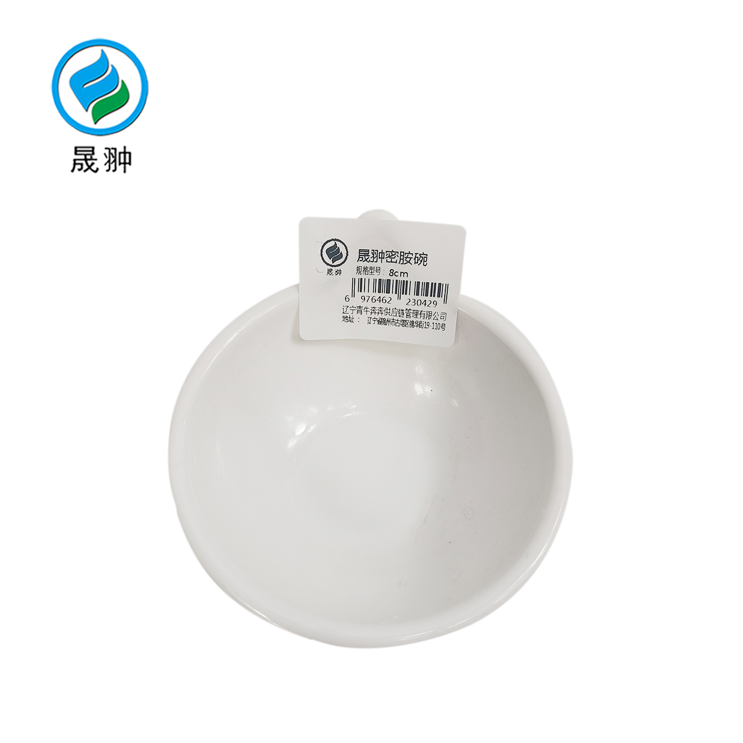晟翀 密胺碗 8cm 个高清大图