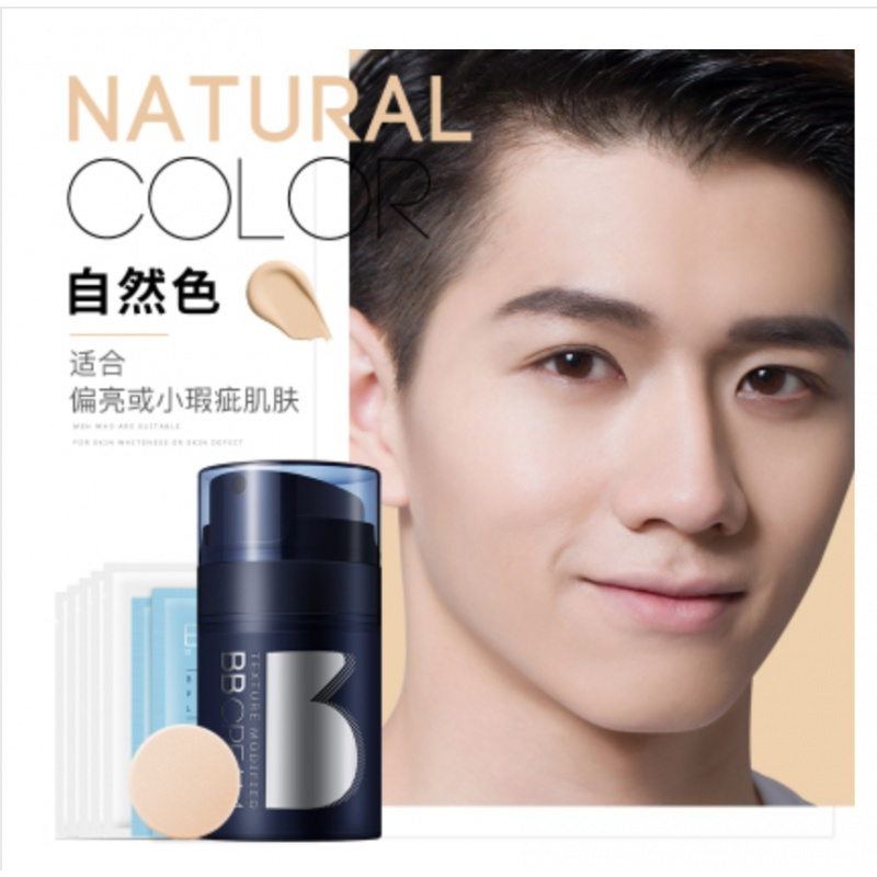 男士bb霜遮瑕痘印隔离懒人素颜霜粉底古铜色小麦自然色化妆品自然色