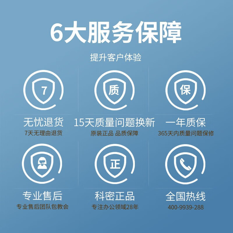 科密(comet)WE40D扫描枪无线蓝牙扫码枪 一二维码工业条码枪 生产制造仓储运输 高精度带座扫码器