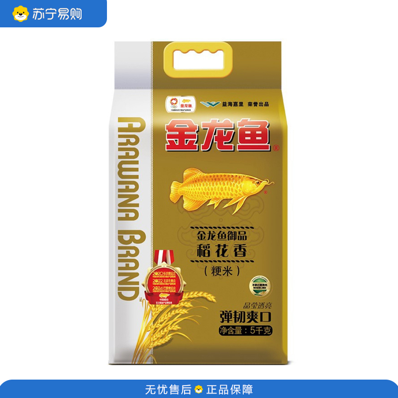 金龙鱼 御品稻花香粳米 5kg