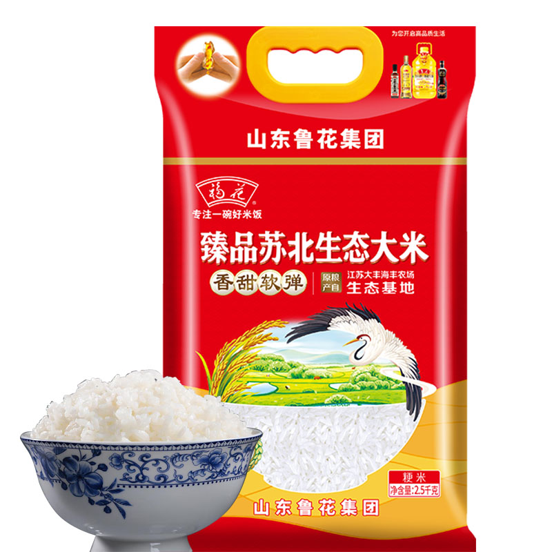 福花臻品2.5kg苏北生态大米高清大图