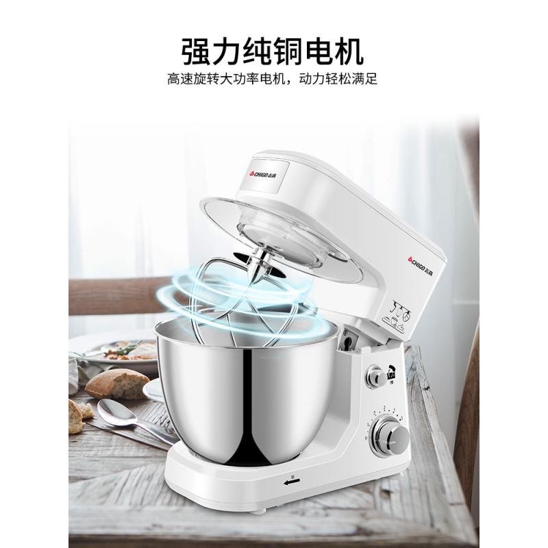 [精选]志高 台式打蛋器电动家用厨师机和面机奶油机打发鲜奶盖搅拌商用 白色烘焙套餐二高清大图