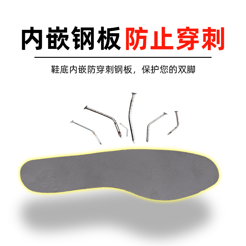莱尔SL-2-91防化雨靴44码防静电耐高温防砸防刺穿耐酸碱