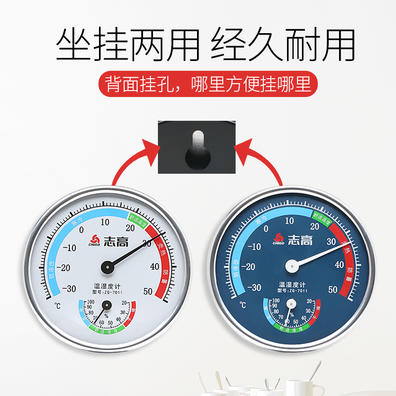 温湿度计测温计室内外婴儿房高精度温度计办公家用台式温度表 三维工匠 [银色]五年质保-带底座
