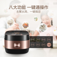 苏泊尔(SUPOR)电饭煲 球釜饭煲4L/升大容量 家用智能电饭锅 IH电磁加热 全屏触控一键操作SF40HC32