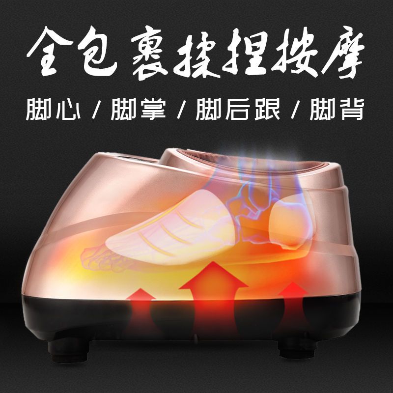 新款全自动足疗机脚底足部按摩器穴位揉捏加热按足疗机