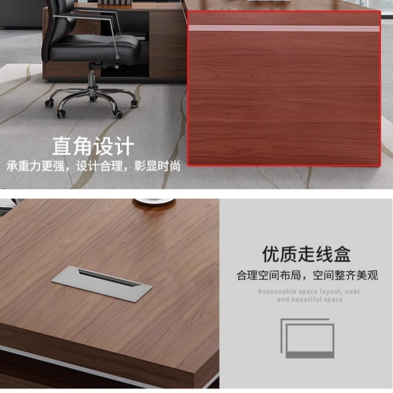 豫龙都经理桌高清大图