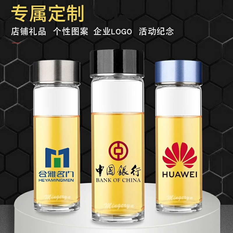 优橙 玻璃杯 单层加厚男女士商务办公泡茶杯耐热便携车载水杯 可定制logo 450ML