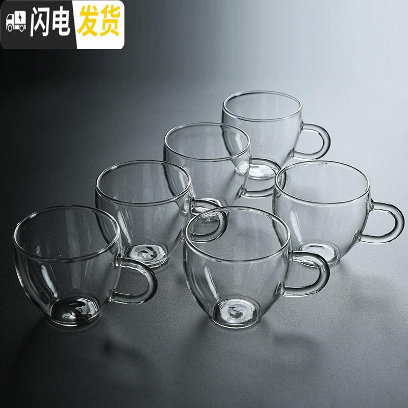 三维工匠带把加厚大号玻璃茶杯直把功夫茶具套装家用品茗杯过滤公道杯耐热 玻璃六个直把茶杯(透明)-100高清大图