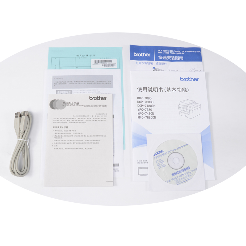 兄弟(Brother)DCP-7080D A4黑白激光打印机复印扫描 一体机 自动双面 企业办公家用一体机替7060D高清大图