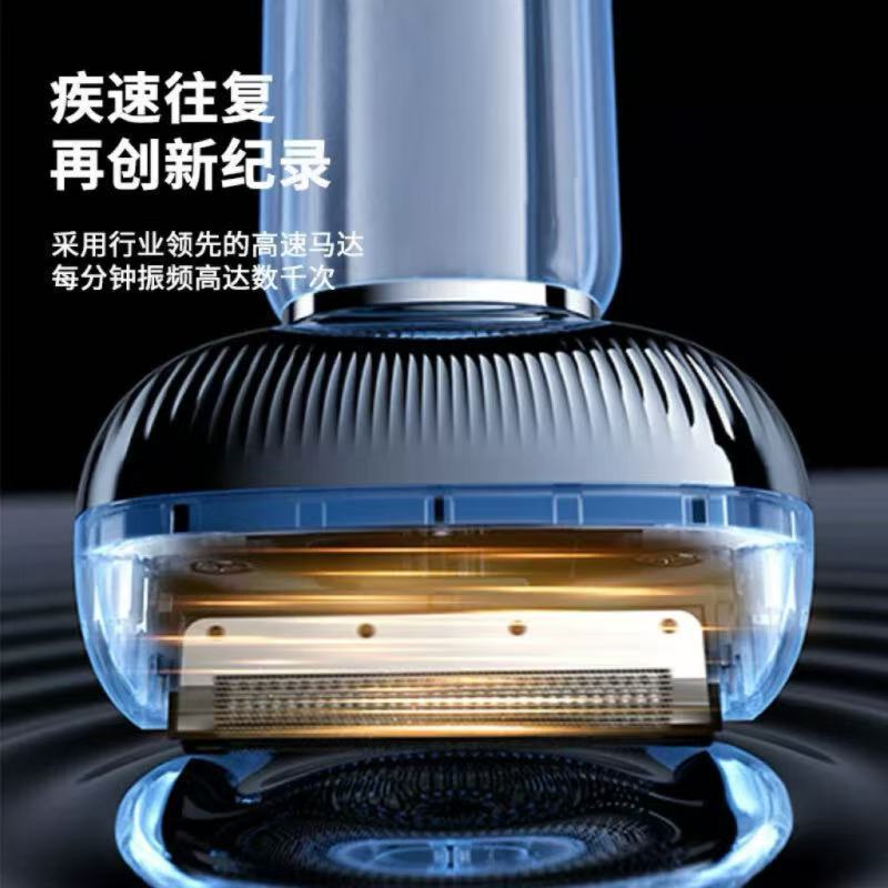 超人剃须刀HS910高清大图