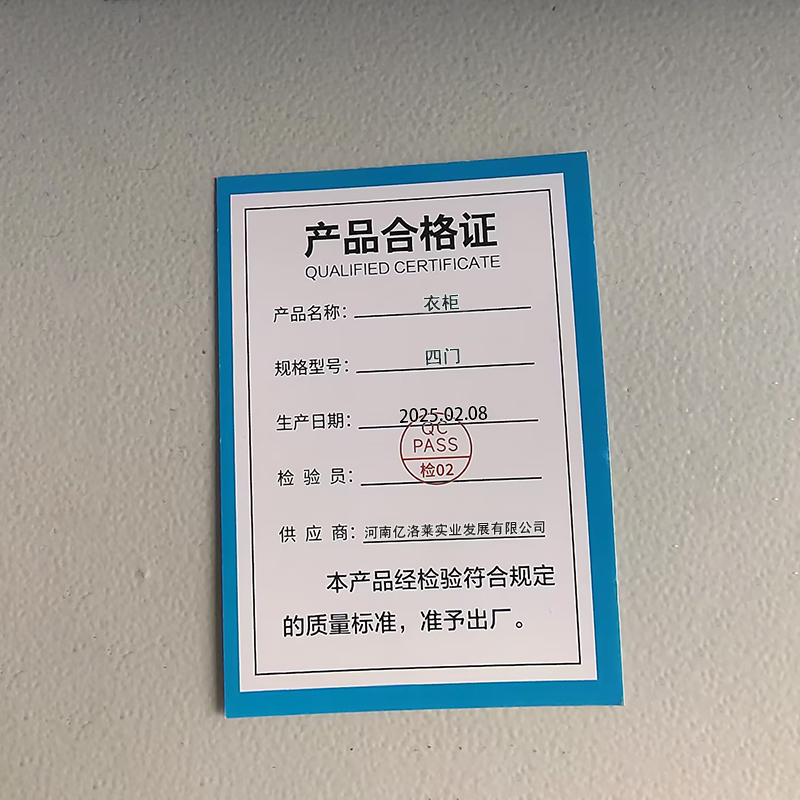 乐琪艺衣柜四门台高清大图