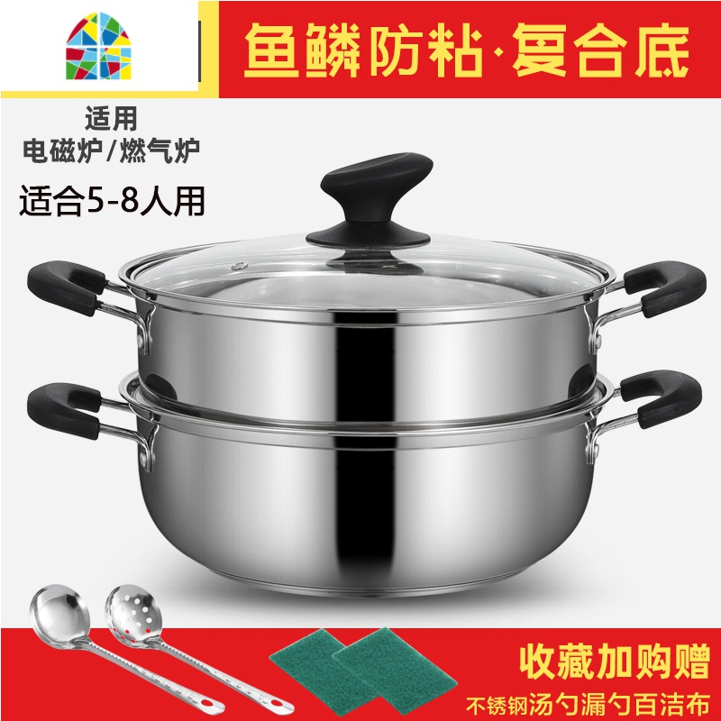 双耳汤锅加厚火锅蒸锅家用商用专用燃气电磁炉锅大容量不锈钢锅具 FENGHOU 32CM特厚复底+蒸格高清大图