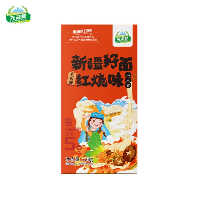 元溢慷(YUANYIKANG)新疆好面有机面条挂面方便速食营养汤面拌面红烧酸菜味待煮速食带调料包红烧味228g*3包