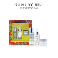 [小黑盒新品同款]CAUDALIE欧缇丽欧缇丽臻美嫩白淡斑精华3件套礼盒[限量版面部护肤套装礼盒]