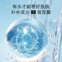 LERFM 多重玻尿酸水光美肌6件套 活颜焕亮滋润嫩肤弹滑紧致礼盒套装