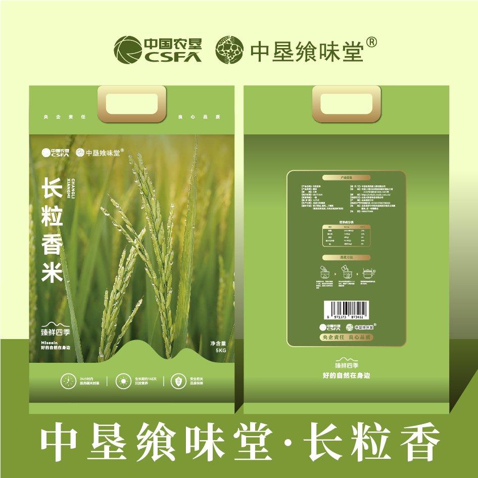 中垦飨味堂 臻鲜四季长粒香米5KG/袋高清大图