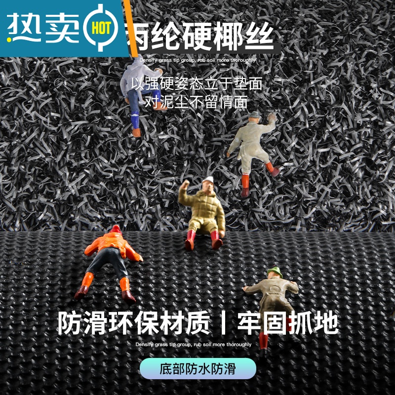 敬平进门地垫家用入户门防滑脚垫大门口耐脏蹭土门垫玄关门厅入门垫子防滑垫高清大图